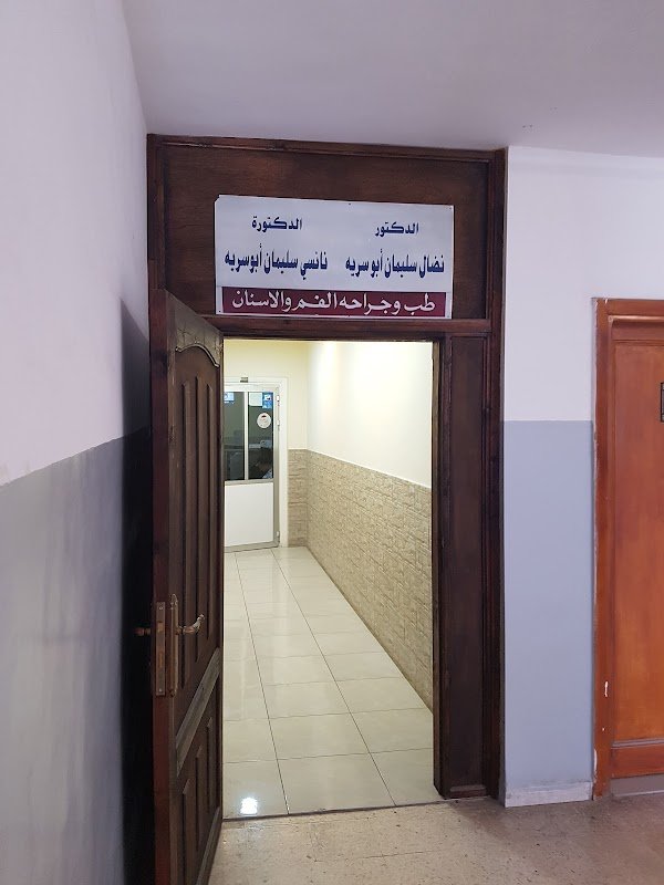 نضال ابو سريه