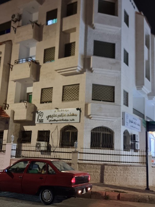 دكتور اسنان مهند عزام عليوي