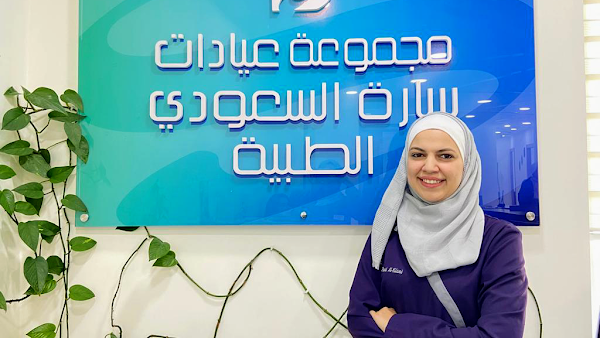 الدكتورة رند الكيلاني - طب أسنان الأطفال - خلدا