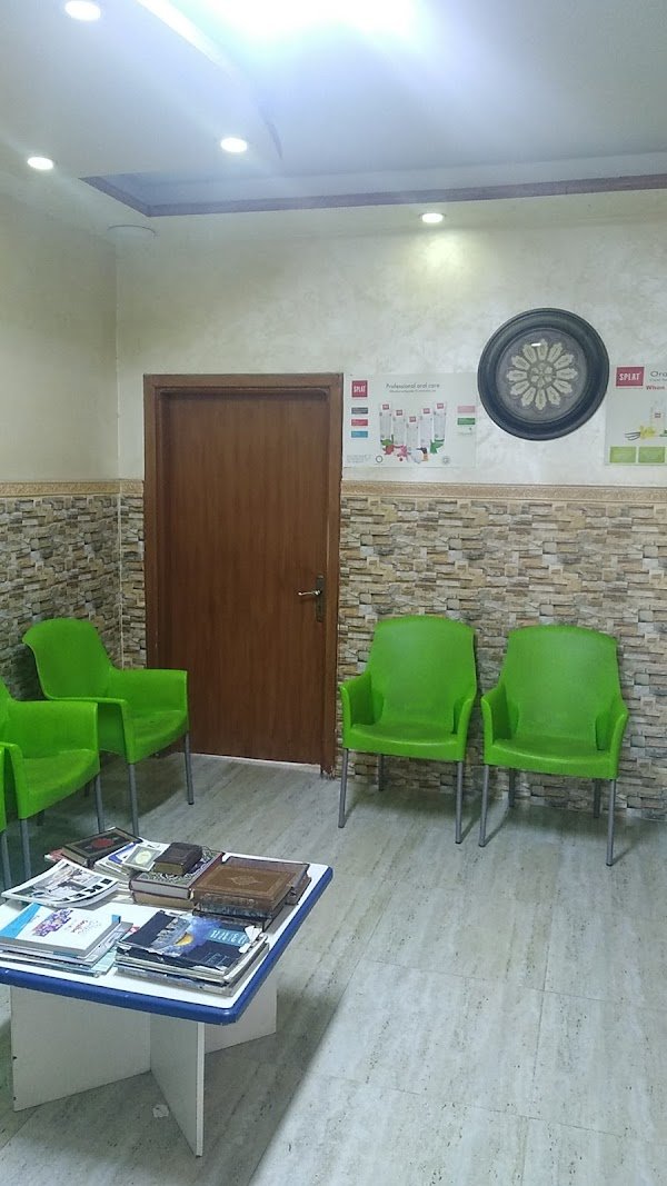 عيادة أسنان الدكتور مهند درادكة