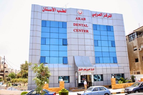 المركز العربي لطب الاسنان