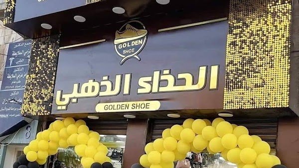 Dr. Amer Alrayyan Dental Clinic