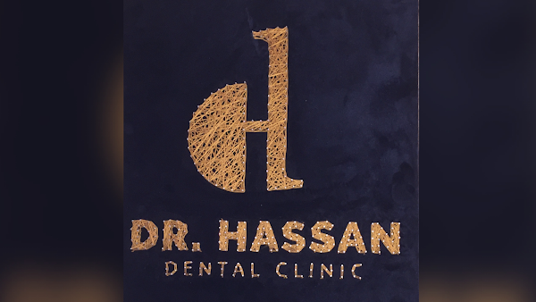 عيادة الدكتور حسن عبدالله