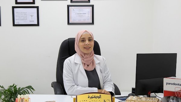 عيادة الدكتورة نداء خنجر / طب وزراعة الاسنان
