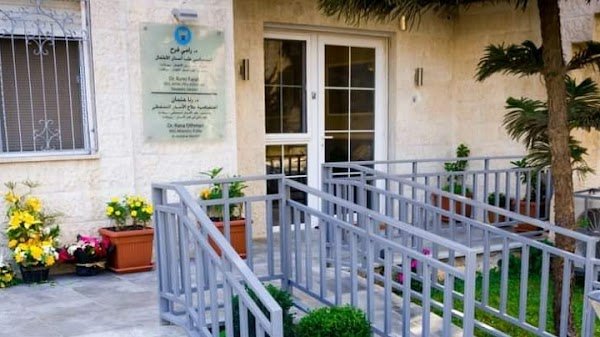 عيادة الدكتور رامي فرح طبيب اسنان اطفال