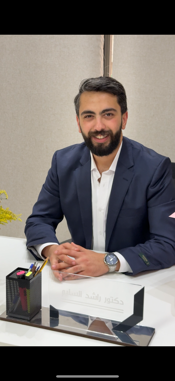 عيادة الدكتور راشد السليم الدكتورة محار الشوابكة طب اسنان