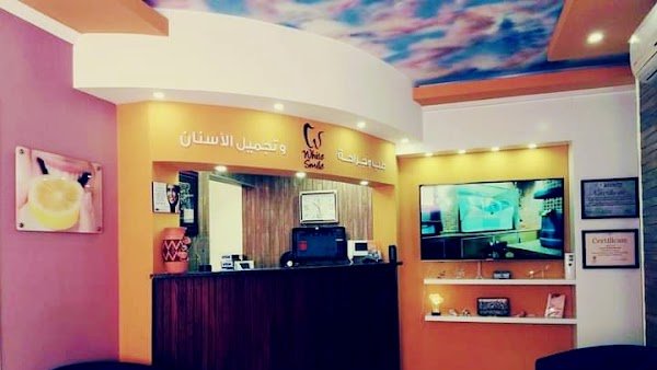 عيادة الدكتور وضاح مصطفى بركات